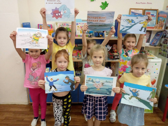 "Безопасность на водных объектах в осенне-зимний период" "Безопасность на водных объектах в осенне-зимний период".