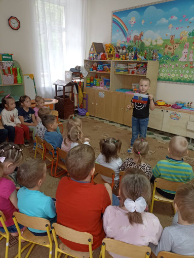 "День флага России" "День флага России".